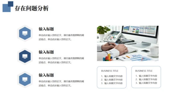 攀登季度总结励志商务风通用PPT模板