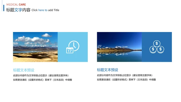 蓝色时尚医疗细胞研究报告医学研究PPT模板