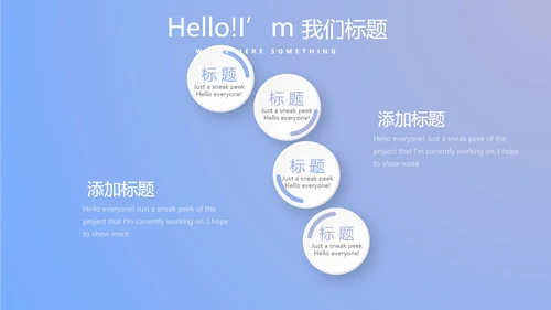 蓝色医疗医院科主任工作总结动态PPT