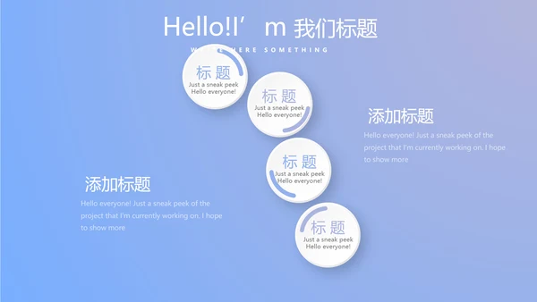蓝色医疗医院科主任工作总结动态PPT