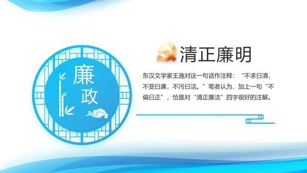 蓝色大气党建党支部年终工作汇报PPT