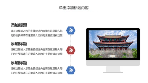 云南旅游云南印象彩云之南风景旅游画册PPT模板