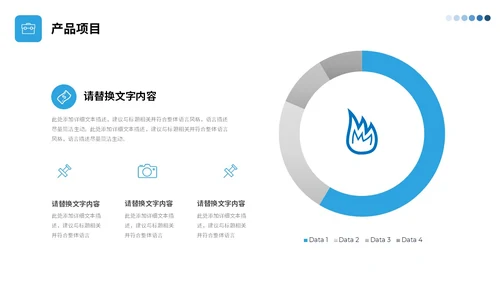 蓝色简约视频片头公司简介企业产品介绍PPT公司介绍
