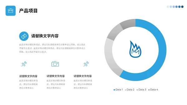 蓝色简约视频片头公司简介企业产品介绍PPT公司介绍