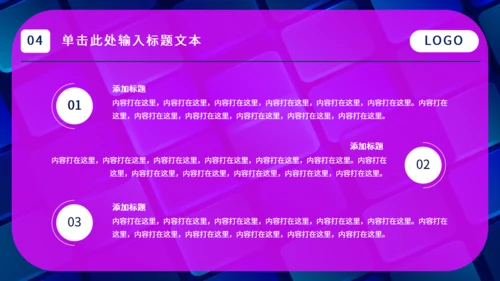新媒体手机APP运营计划通用PPT模板