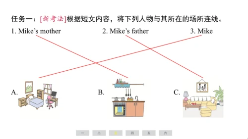 外研版（三起）英语五年级上册期末练习课件(共73张PPT)