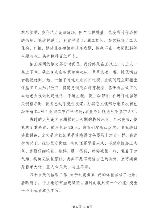 在西藏XX县区亚热区的基层锻炼工作报告 (3).docx