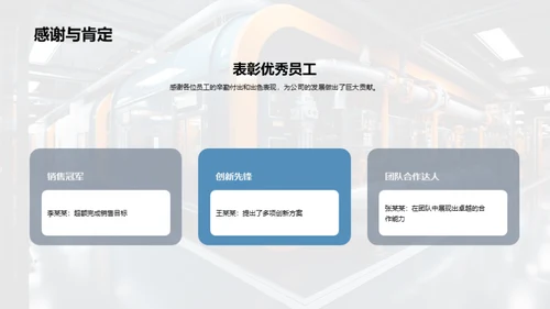 机械业绩：深度透析