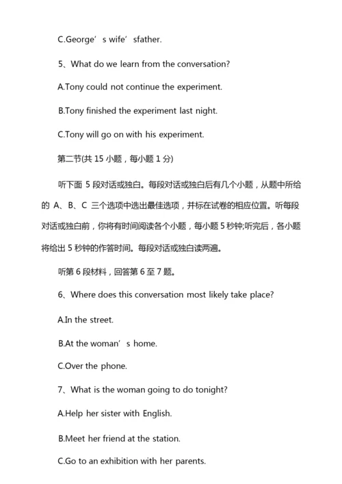 晋中信息学院工程力学期末考试题及答案.docx