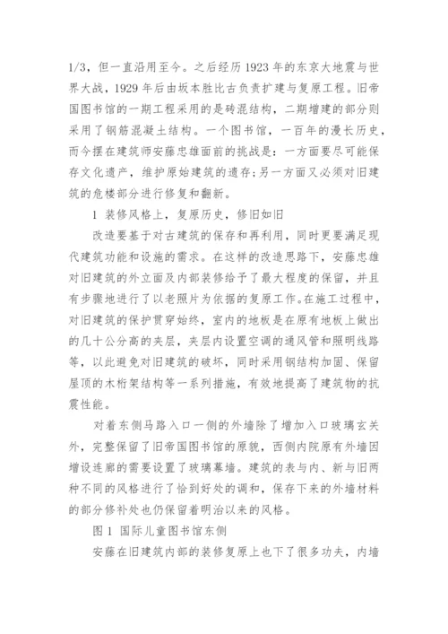 案例研究论文范文.docx