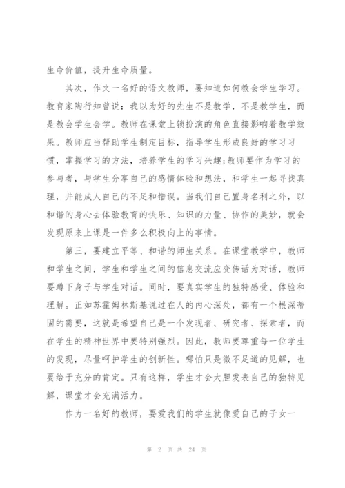 转作风提效能个人心得集合6篇.docx