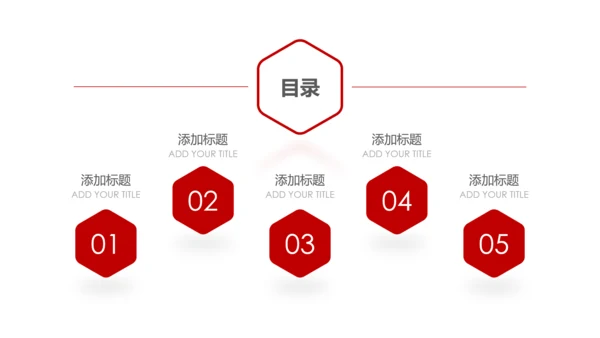中国人民保险PICC工作汇报PP模板T