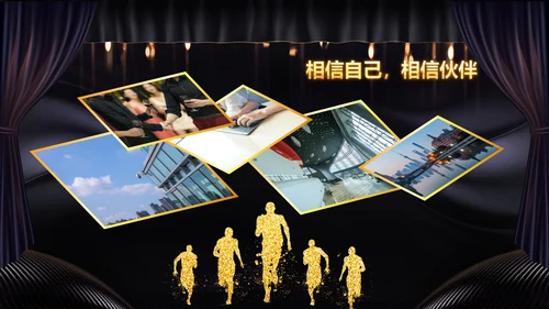 2020鼠年颁奖典礼年会年终总结PPT