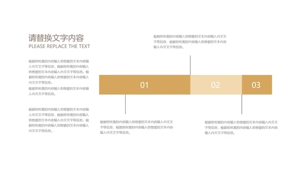 简约风青年节奋斗主题汇报PPT模板