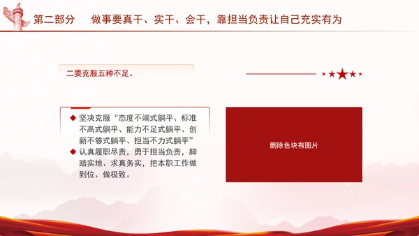 共产党成立103周年主题党课：坚守普通党员的初心和使命