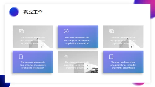 奋进新时代开创新未来工作总结通用PPT
