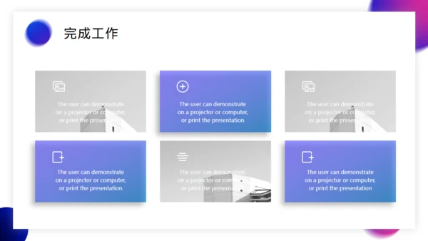 奋进新时代开创新未来工作总结通用PPT