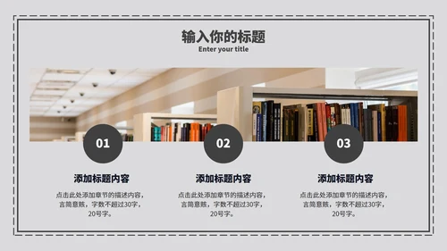 清新简约毕业论文课题答辩PPT模板
