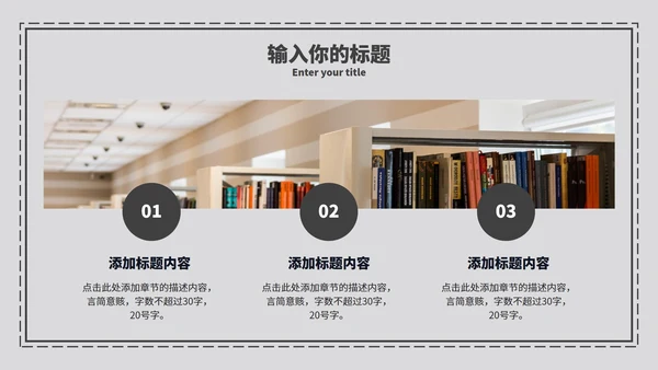 清新简约毕业论文课题答辩PPT模板