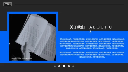 黑色画册风毕业答辩通用PPT模板