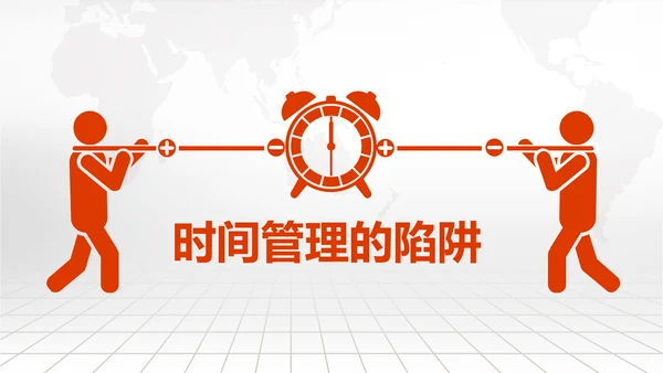 时间管理技巧PPT模板企业培训人力资源
