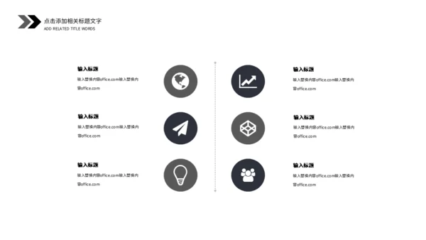 抽象艺术个人简历通用PPT母版