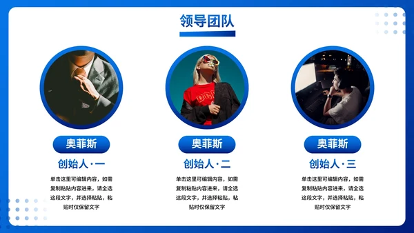 实景几何现代高级公司企业介绍PPT模板
