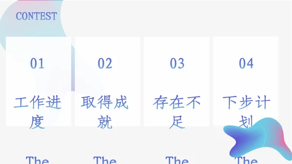 流体渐变系列蓝紫商务通用PPT模板