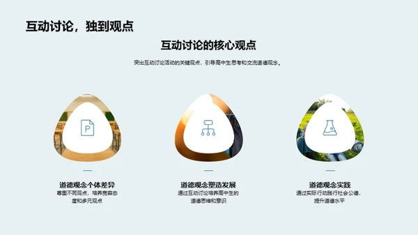 商务风教育培训教学课件PPT模板