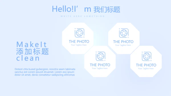 蓝色简约智能牙科动态PPT