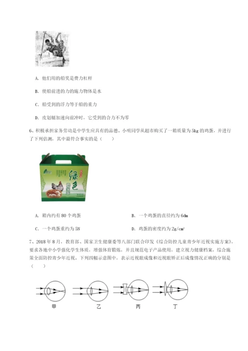 强化训练云南昆明实验中学物理八年级下册期末考试同步测试试题（详解版）.docx