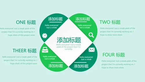 校园足球动态PPT