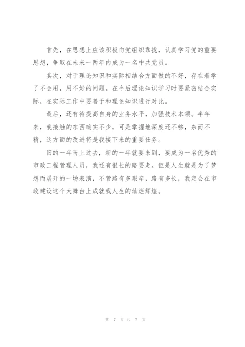 路面年度工作总结200字.docx