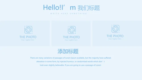 蓝色简约大方医疗牙科口腔健康动态PPT