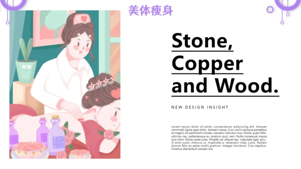 瘦身减肥SPA排毒养颜宣传通用PPT模板