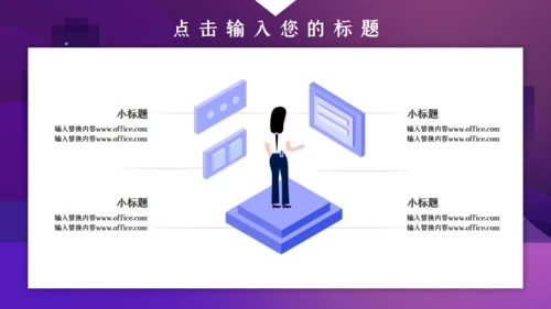简约卡通风公司财务分析报告通用PPT模板