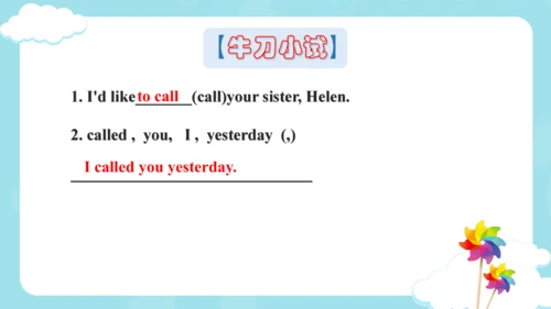 Unit3 Holiday fun 复习课件(共31张PPT)