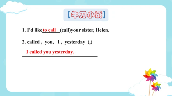 Unit3 Holiday fun 复习课件(共31张PPT)