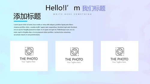 蓝色公安科技网络信息软件科技商务动态PPT