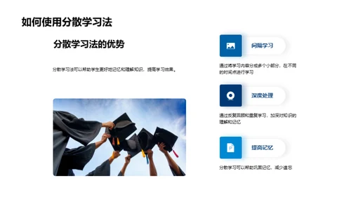 四年级学习优化方案