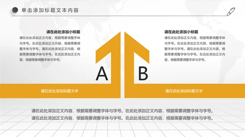 创业投资金融理财银行保险PPT模板