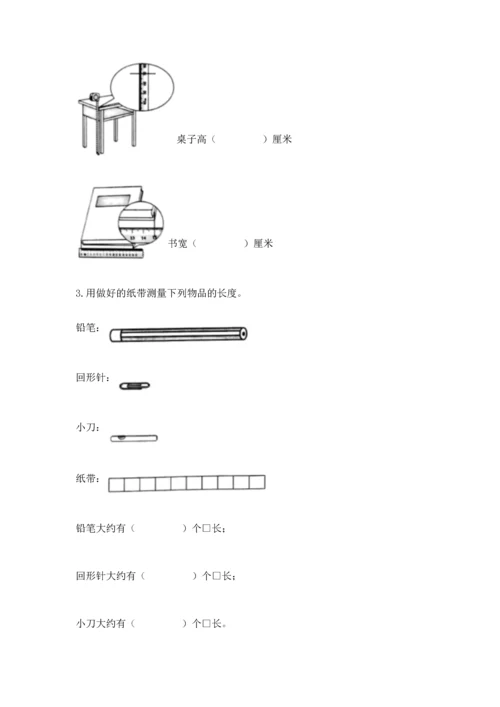 教科版科学一年级上册期末测试卷重点.docx