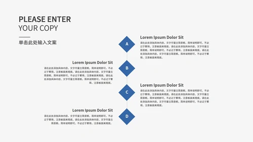 蓝色简约风工作汇报PPT模板