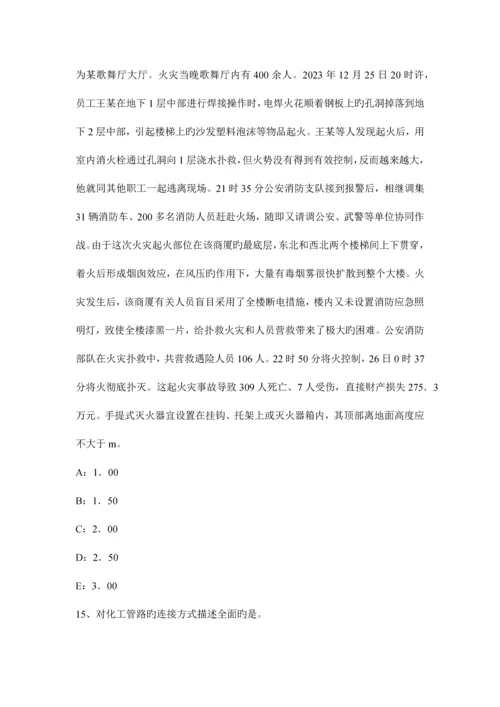 安全生产技术机械伤害预防对策.docx