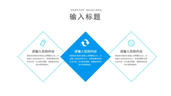 蓝色渐变风商务员工入职培训PPT模板