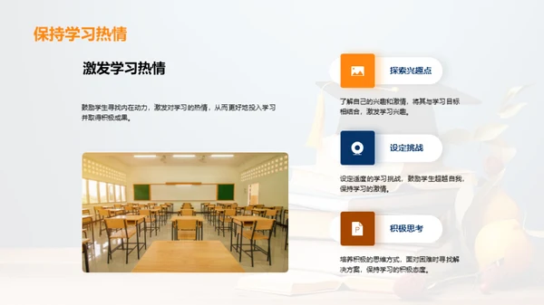 学习进阶攻略