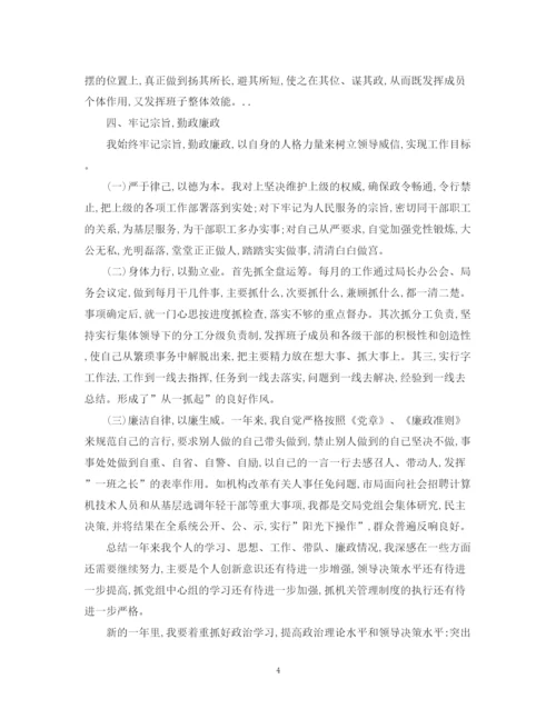 精编之度税务干部个人总结范文.docx