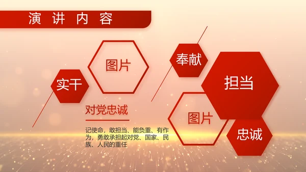 八一建军节部队军事工作总结汇报PPT