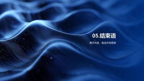 时尚品牌营销策略PPT模板