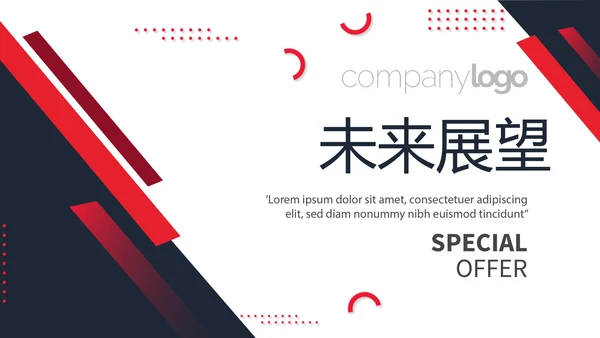 公司企业产品宣传介绍通用PPT动态模板